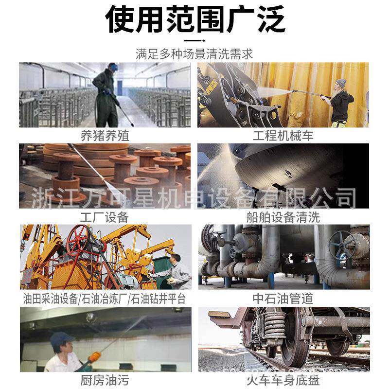 黑猫热水洗机高压场柴油自动清加热冷水养殖厨房YYV业工消杀毒重