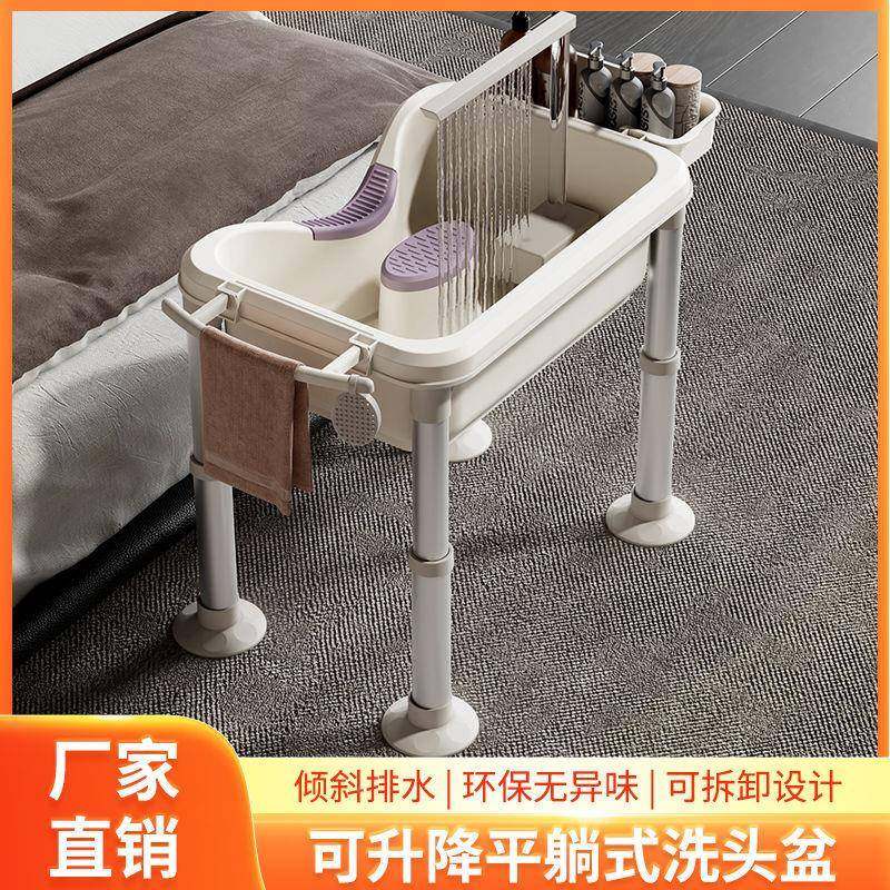 高度可人调节洗头平盆产妇躺免弯PDE腰老上病人床舒服