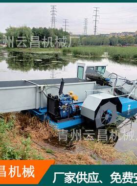 除河道水水草收割船水葫中芦水草收集打捞船草水面保洁UYP船厂家