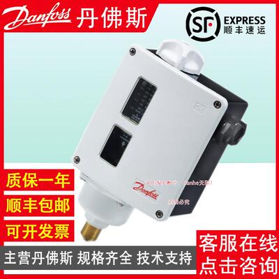 Da6nfos丹佛FEK斯RsT112E017-58566RT10117-52456压力开关