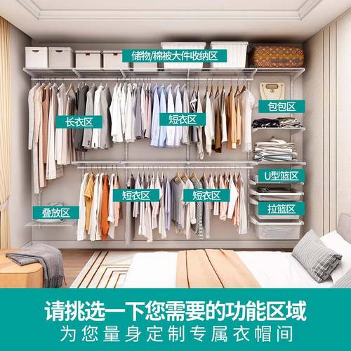 RLN储KI式9S开放衣柜钢架结构卧室间金属衣柜环保墙上式物收纳