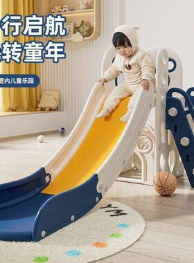 儿童滑梯滑梯室内UBV家用小宝型宝滑折叠功能小孩玩具家庭多游乐