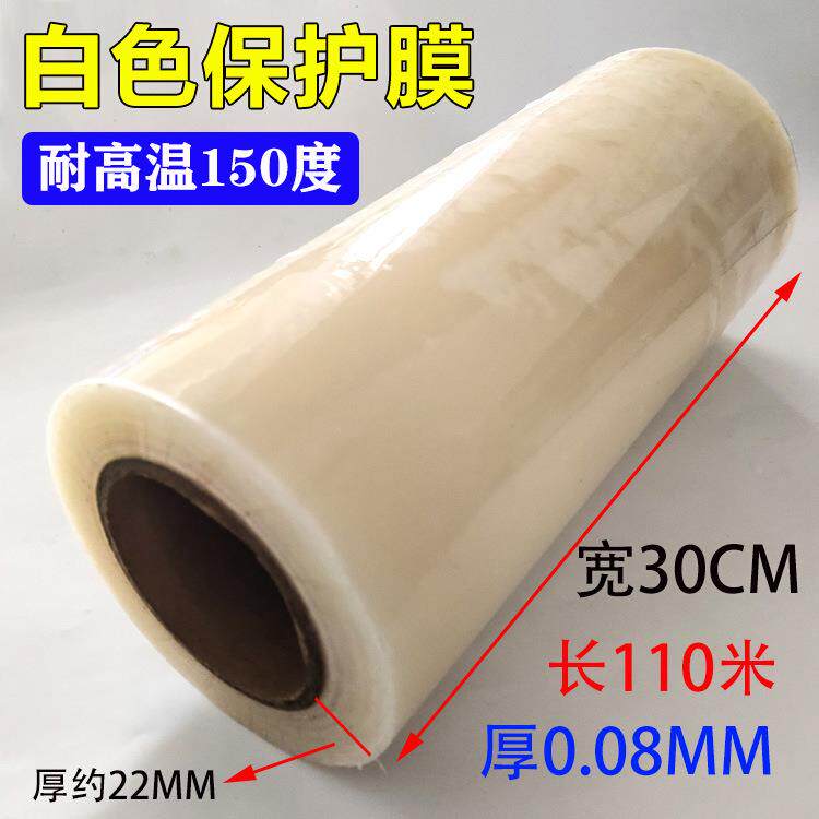 汽车大明灯白色耐HEW高温保膜透止划护花膜绿色保护车防灯烤箱膜
