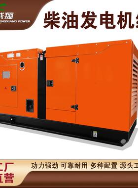 30KW/50KECAW10KW150KW0/20K0静音型柴油发电机K组全铜电机足功率