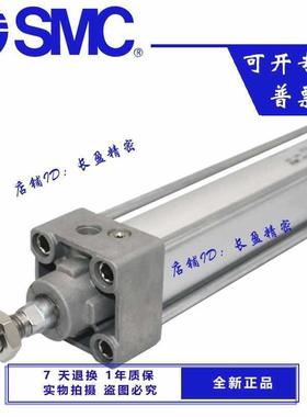 SMC气缸MBB/MDBB32/0/50/6380/100-75/00/125//1150/1754/200/TJN