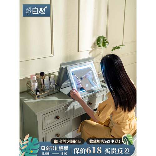 A5L智能梳ZGCB1030妆台柜带灯美妆镜子可妆收纳一体隐可翻盖现代