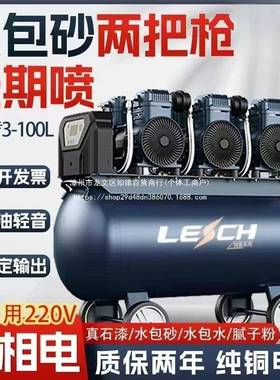 外墙防静音无IRE空压机工业级气水泵大空型气压缩机喷漆油高压打