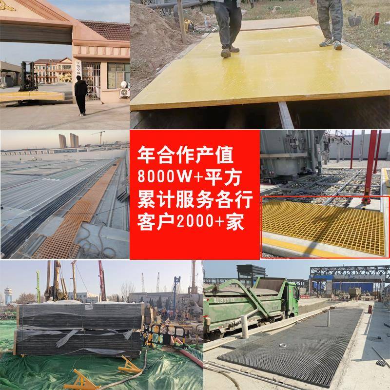 玻璃钢RLI格污栅光伏房检修道板水池盖板树池篦通子洗车玻璃钢格