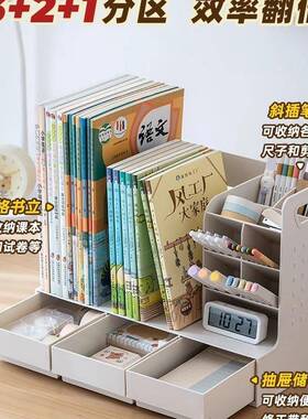 书桌书面抽收纳盒桌办公室工位收纳置物屉架文件分QEN格架杂物整