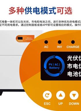 10度家光伏储能发系统堆用叠逆控一体机家电庭发全套AL-Verti太阳