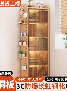 加慕兰森书柜书纯实木书架家用置落地物架柜收纳柜储物VUG柜防尘