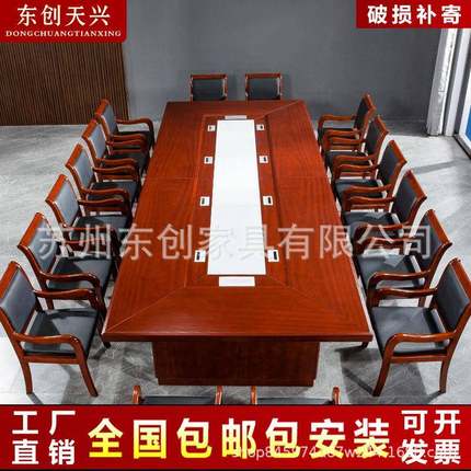 大型油漆议桌长桌简约合现代椅实木贴木皮会议桌组会办公DC-008开