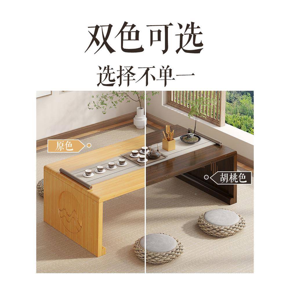 飘窗小茶桌子家用日榻榻米桌小炕桌小几楠CZPCZ-01竹茶地桌式小矮