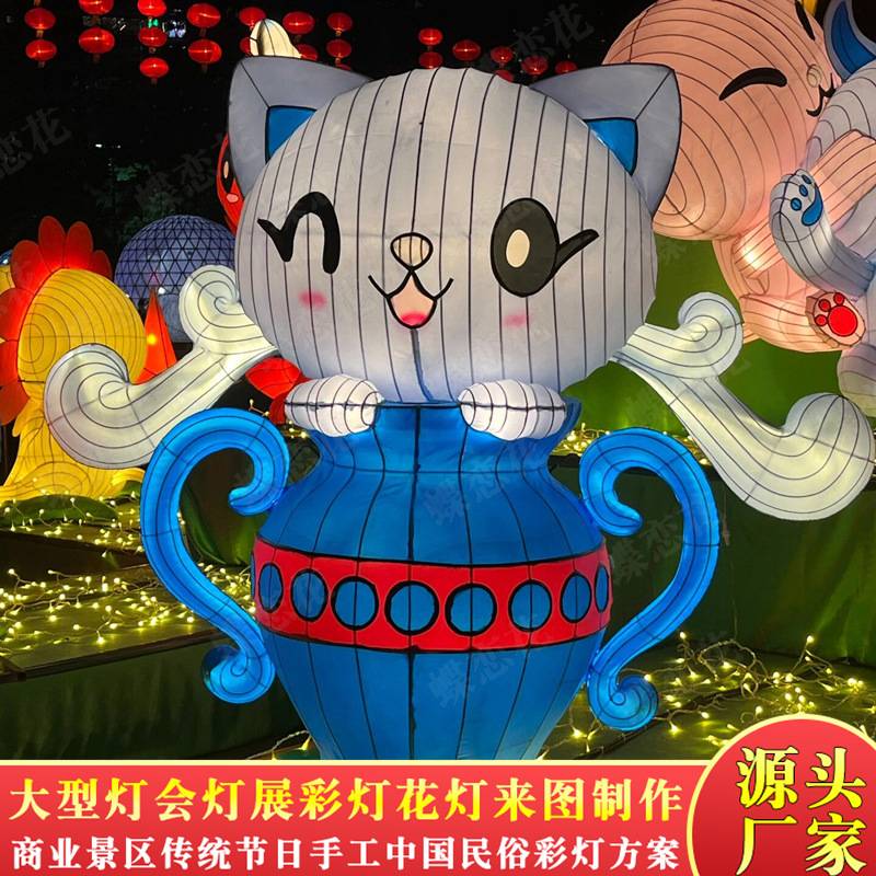 中秋花灯夜游文旅国庆节夏灯会灯光节造型灯景观灯彩灯商业美陈