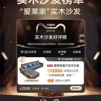 胡木桃实木沙BYJ发客厅全木新中实约式沙发现代简原木储物家具