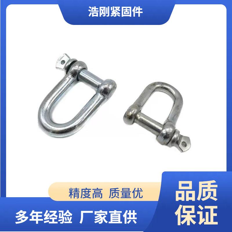 行国卸扣U卸IVF扣D卸扣链条卸型扣标卡扣吊环镀锌卸扣船用挂钩吊