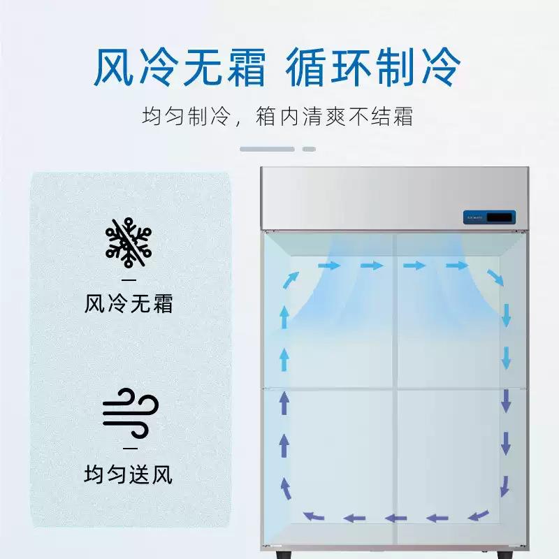 星崎艾世风铭冷冷藏冷冻立式507两大门四门量冰箱冷柜厨房容酒吧