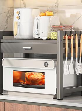储物架微波炉ltao1007物空架气烤箱炸包架收纳架置台面厨房带抽屉