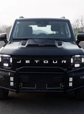 Z0R捷途旅用行者专用盖罩防护罩擎引盖装773饰贴机越野车改装专装