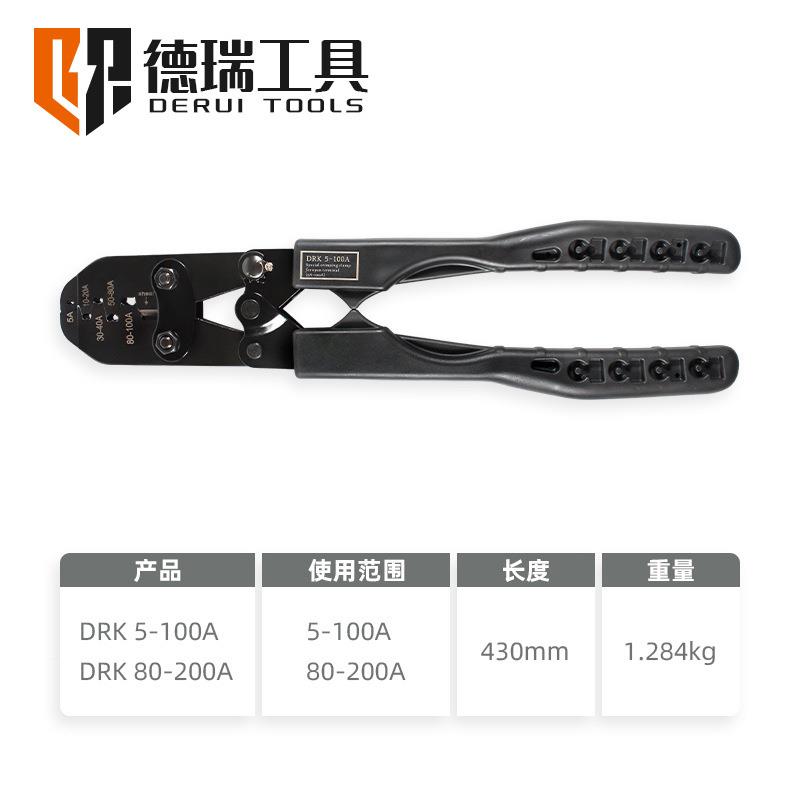 口鼻压线钳U型开端子-2500A开口铜鼻子压接钳手接线耳冷动压EZC接