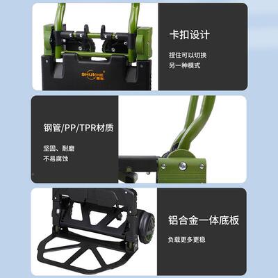 -顺和折FW-90TP叠推车搬运车用手拉车便两携行李车静音轮F手W90TP