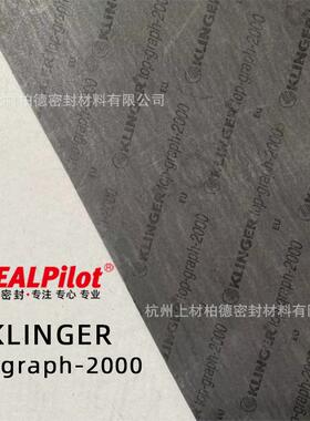 克MNAg林格性石墨top-柔raph2000纤维增强垫片X20板非标准件油有