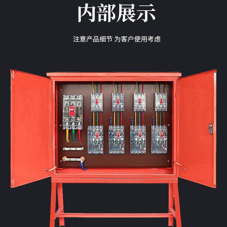 工地一级箱二级箱箱三级配电箱工箱配电低压地定制临时配电箱