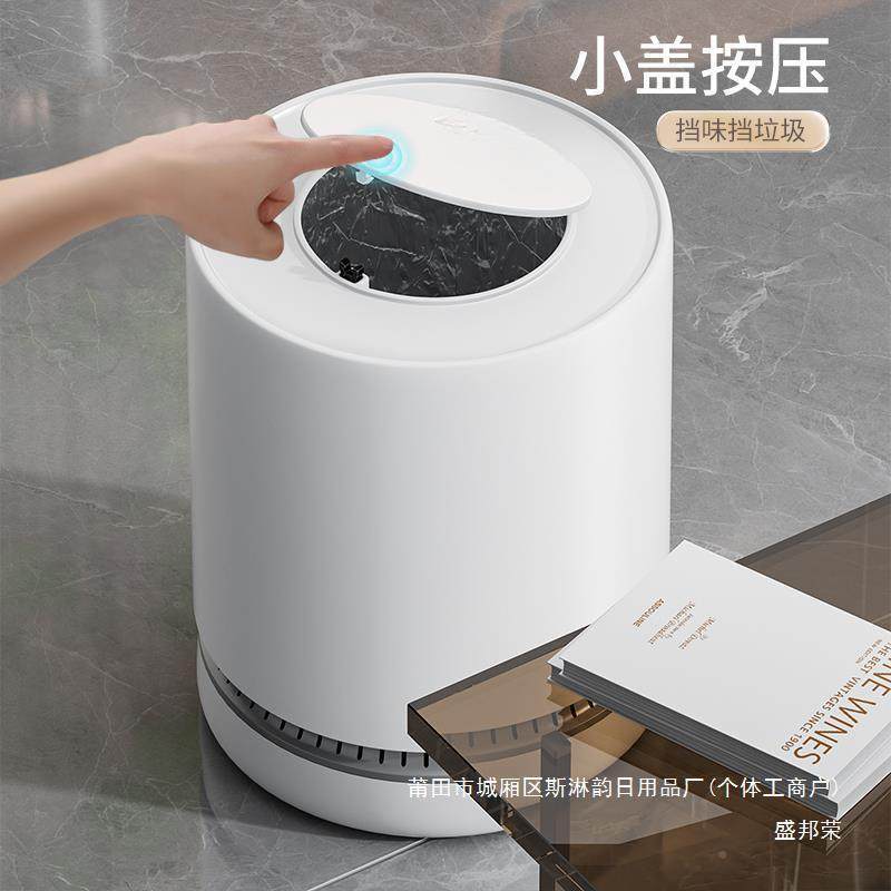 垃圾桶家65558437用客厅轻奢高档卧带室动盖025新款高颜值2厨房自,家庭/个人清洁工具,垃圾桶,淘宝优惠券,粉丝福利购,淘宝优惠卷