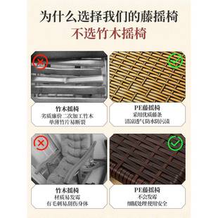 躺SIW椅厅折叠午休懒客藤人摇摇椅老编人大人阳台家用休闲逍遥凉