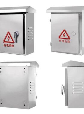 厂家防雨不锈钢防配电箱箱雨监EKE控箱户外电表箱不钢防水箱接线