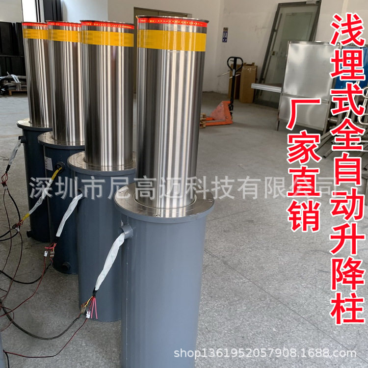 浅埋式全自动液压防撞升降柱