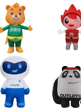 气卡充告通吉祥物庆典开业可活动公仔60789广宣传节日行走人偶服