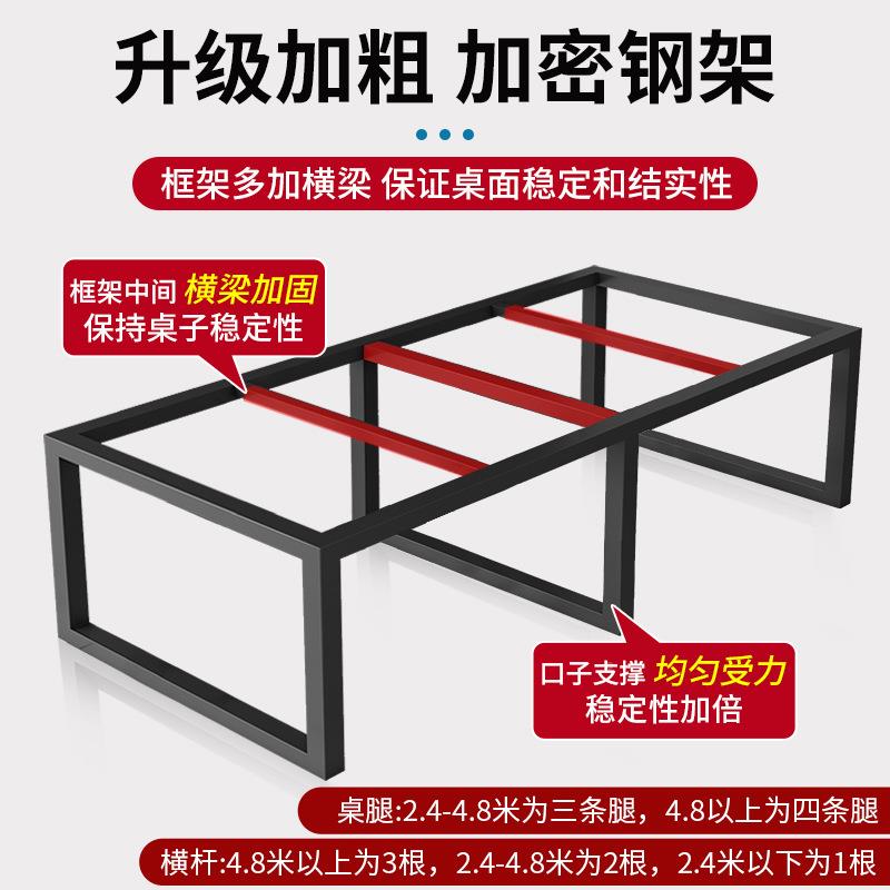 会议长室桌现代简约00000小型会议桌椅组合方形桌长条桌工作台长