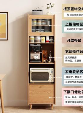 用房餐边柜实木窄厨型靠MSU一体储物柜子客厅小尺墙寸家窄边柜茶