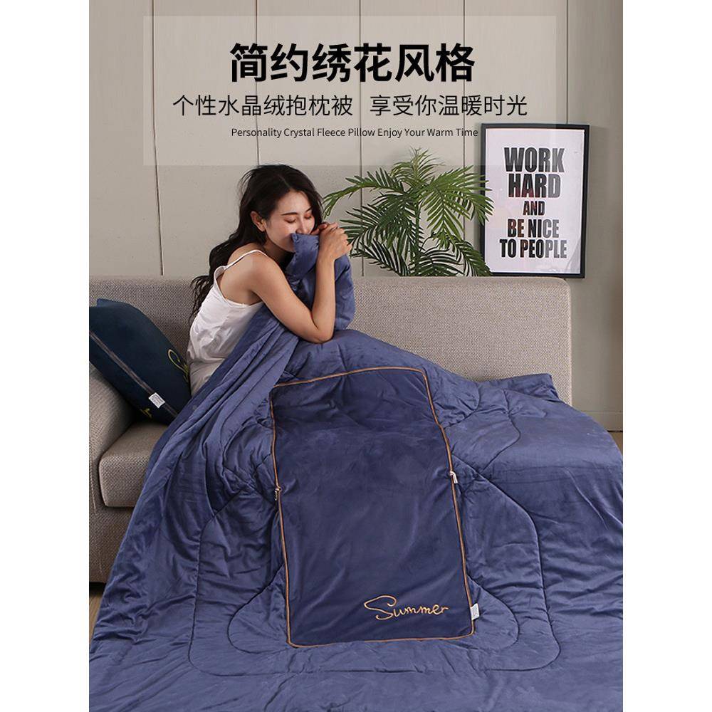 加厚抱子枕被两合用珊瑚绒秋冬天毯子二一办午M6E566E8公室睡折叠