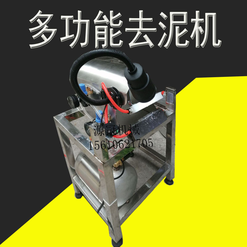 厂家供应韭菜去皮机小型韭菜去泥机器干式大葱蔬菜根茎快速吹皮机