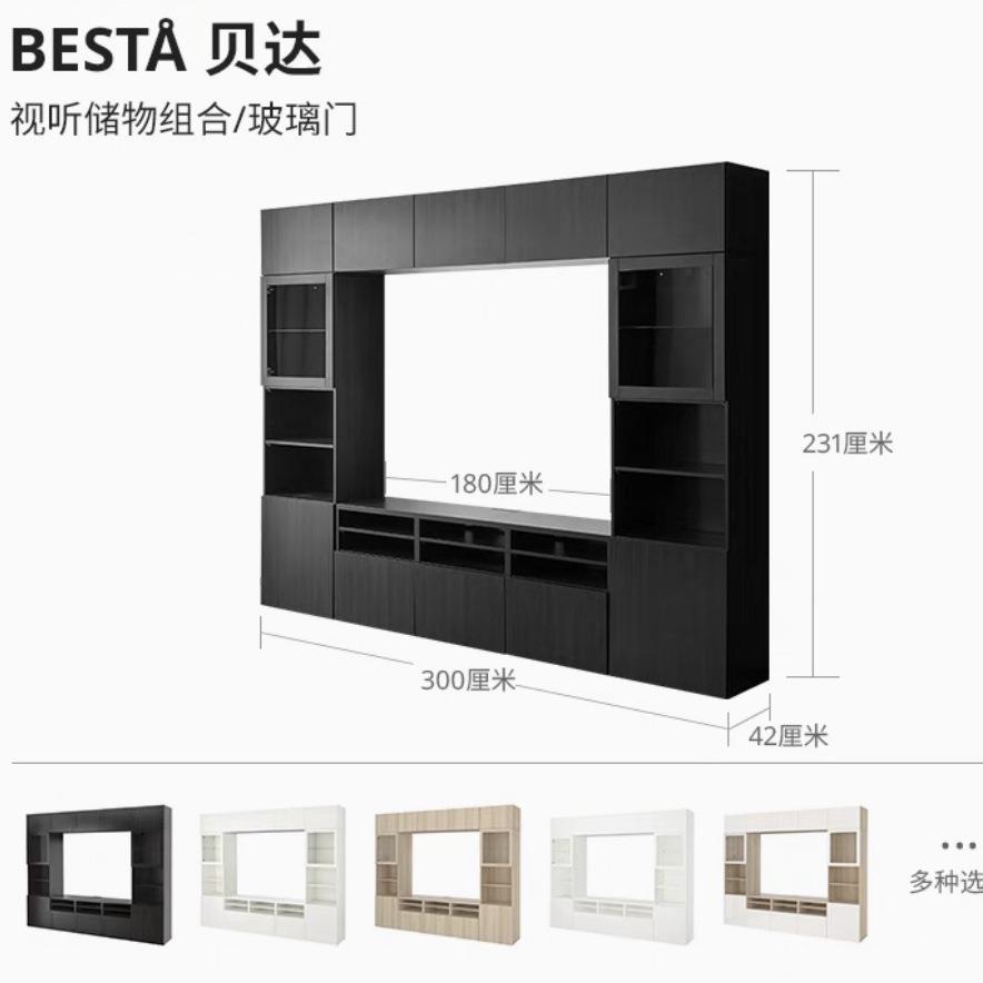 电视玻橱柜BEST柜A达现代12345贝简约电视柜子组合视听设备储物璃