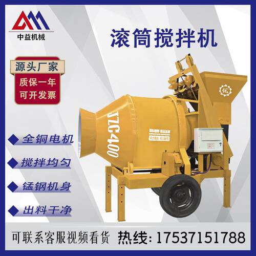 现直供混凝拌土筒搅拌机翻斗爬斗搅机JZC3滚20/3货5HPD0全自动搅