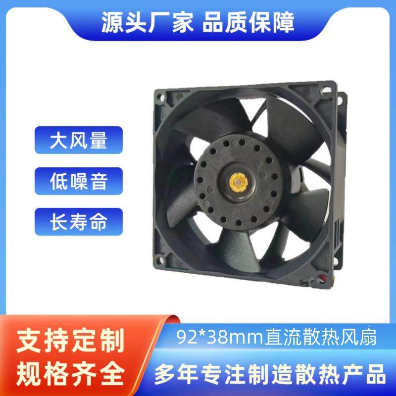 3212JH3厂家直销9风238直流扇12877V11000rpm高转速暴力增压风扇