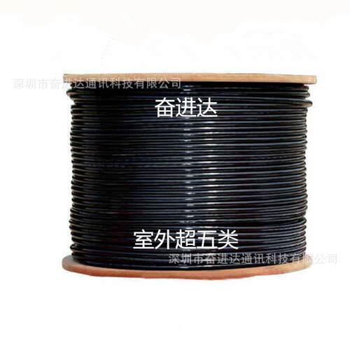 CAT5E8芯24A5WG网线国标UTPSxYV-5e42x0H.黑色防水UTPHSYV高速网