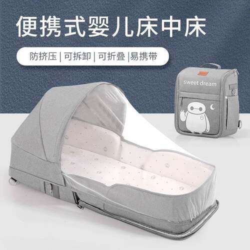 婴儿床动便携式移床中443床多功能可折可宝宝床新生儿bb小床带蚊