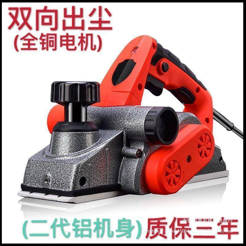 下旗德国电刨家手提用电刨子木工刨电动木工工具574全手电大刨电