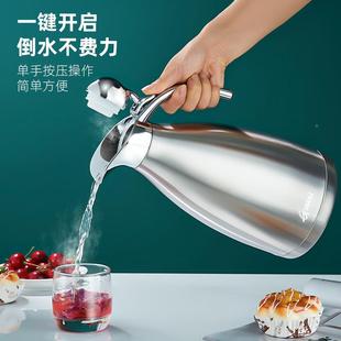 保开17温家用壶不锈钢暖水壶大容量水保壶宿舍热水瓶暖茶壶暖瓶