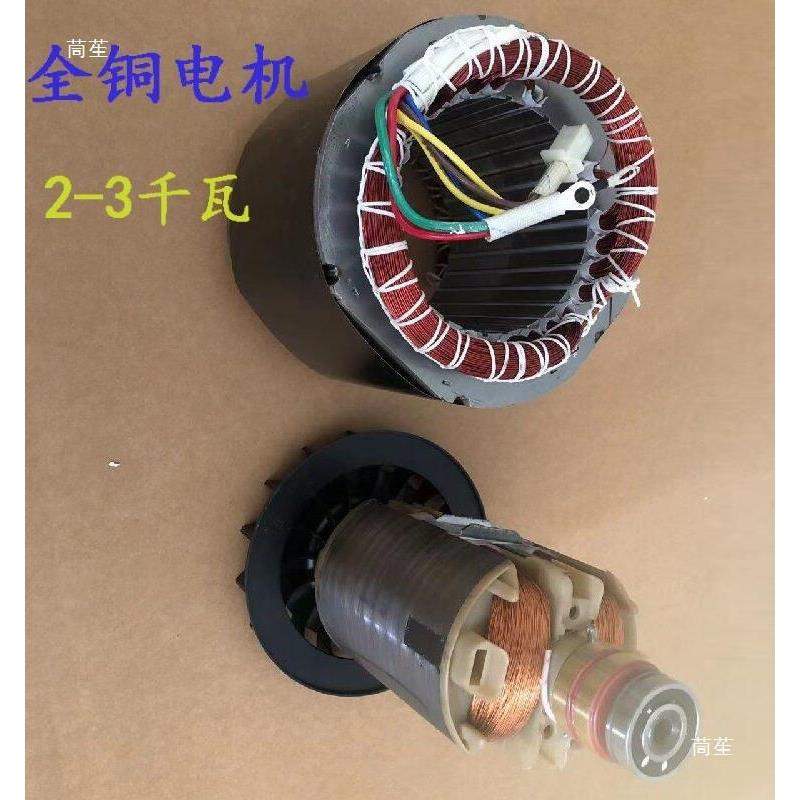 汽发电机定子油转线圈2KW2.5K2.8KW2千瓦定W3KW电子机总成22垒德