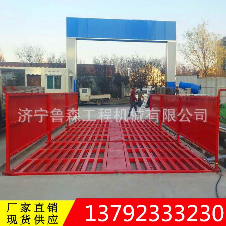 鲁森工洗地洗车架机筑工程车冲平台大车轮胎LS100底高压清建洗直