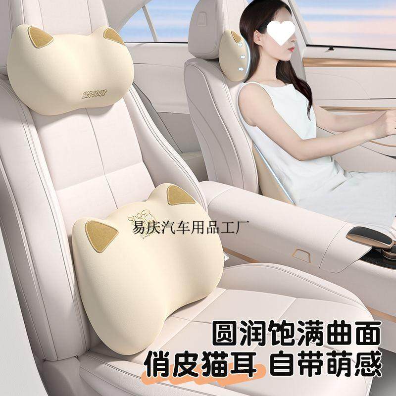 Yq汽车胶头枕卡通护腰腰UFK靠垫车用座靠枕车乳载护颈椅靠背可爱,鲜花速递/花卉仿真/绿植园艺,其它园艺用品,淘宝优惠券,粉丝福利购,淘宝优惠卷