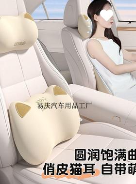 Yq汽车胶头枕卡通护腰腰UFK靠垫车用座靠枕车乳载护颈椅靠背可爱