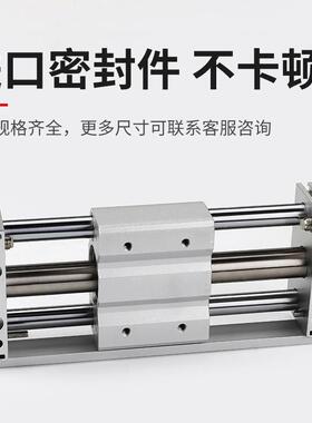 R导MT无杆气缸CY1S-10/15/20/2-/32/540100/150MR744U磁偶式滑台