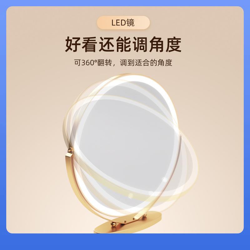 台式能le922化妆灯镜d带光女生卧室房智间桌面网红奶油风梳妆台