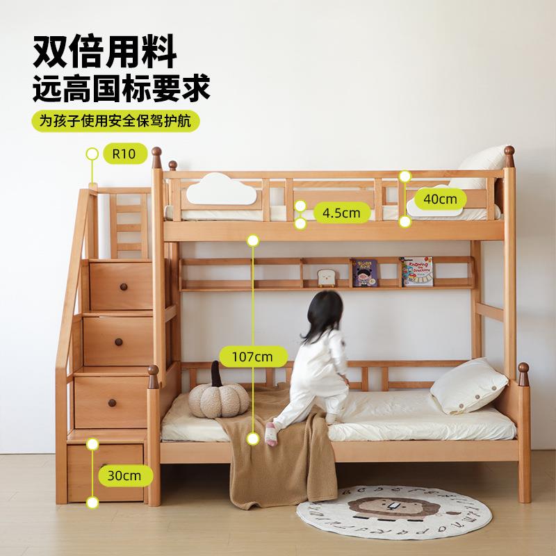 实梯柜梯高木低床榉木儿男吐司#榉童上下床母床女孩储物多功子能